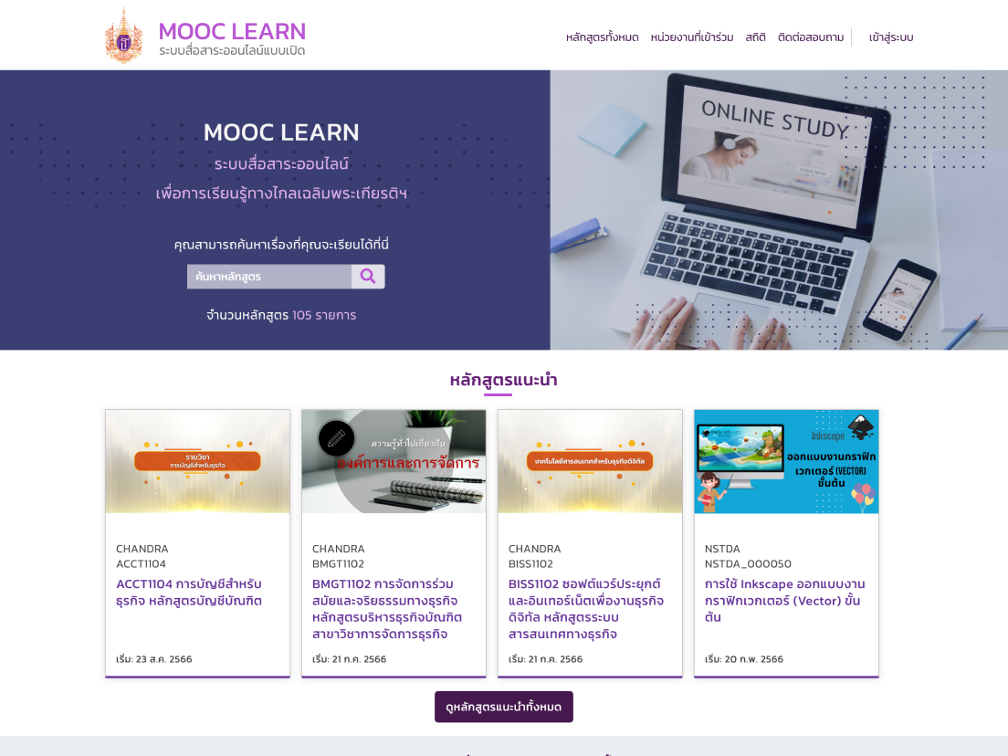 MOOC LEARN