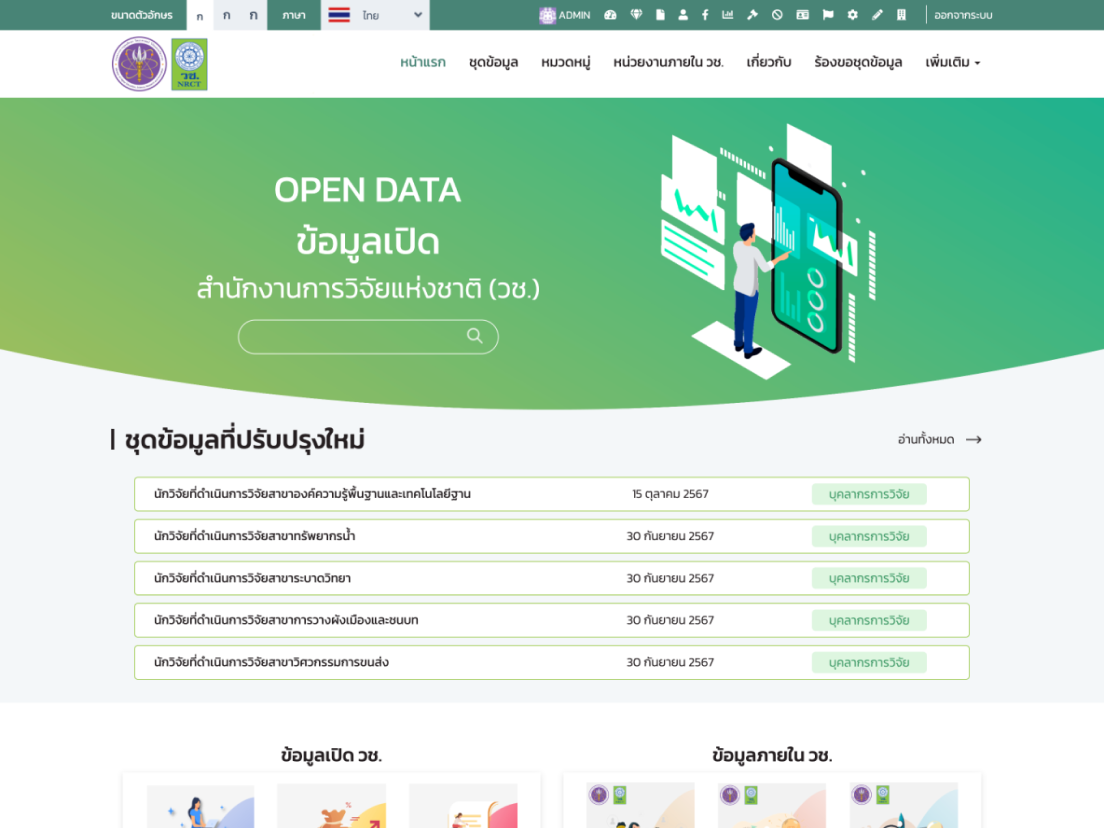 Open Data NRCT